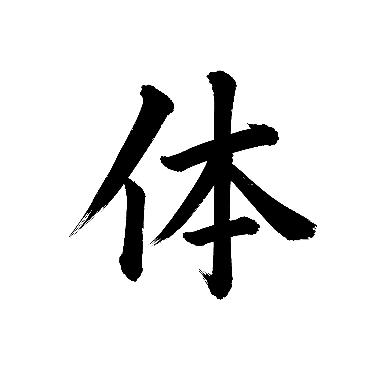 Körper